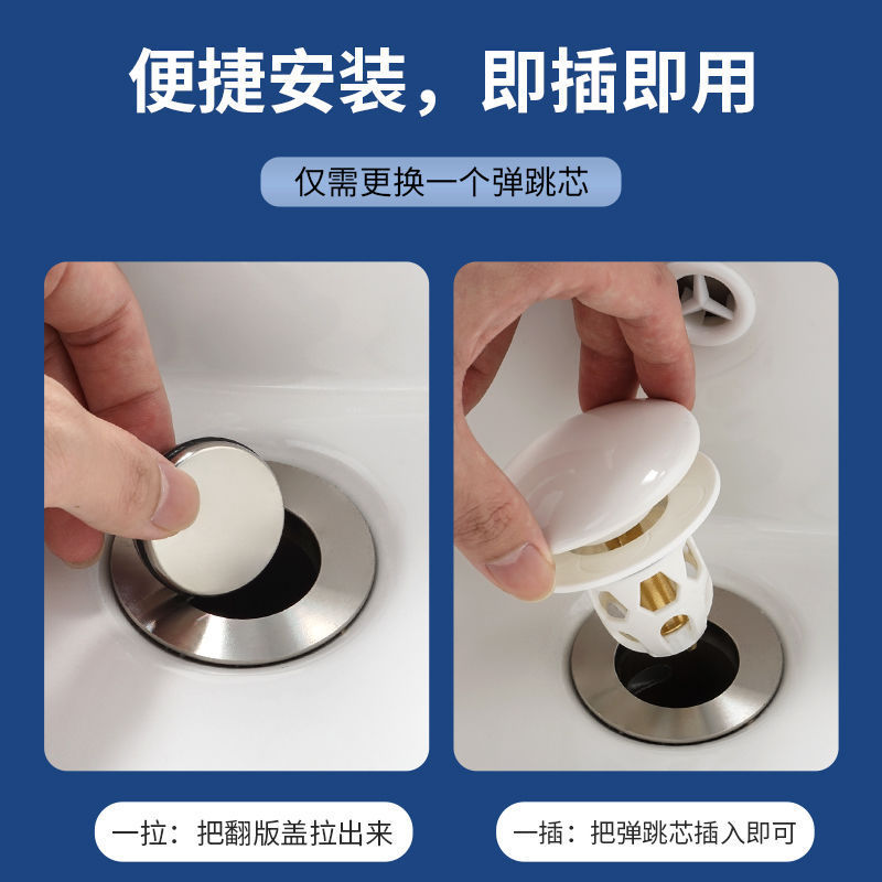 Ceramic cover washbasin leakage plug, washbasin bouncing core drain, anti-odor press-type face sink, washbasin accessories Application Scenario