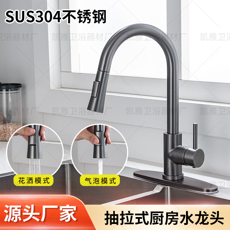 Gun gray 304 stainless steel kitchen faucet, pull-out faucet, brushed gold black telescopic hot and cold faucet factory full figure