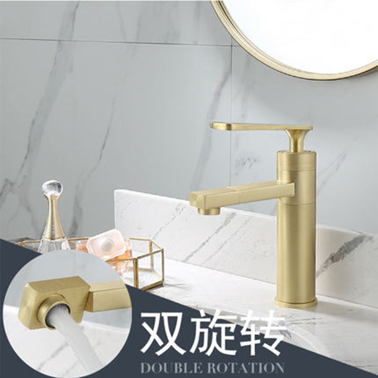 Wholesale of Nordic brushed gold washbasin faucet, single-hole rotatable hot and cold bathroom faucet, brass Specification drawing