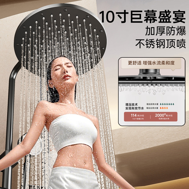 Shower head set, fine copper, air-pressurized bath, complete bathroom, bathroom, concealed shower head set Specification drawing