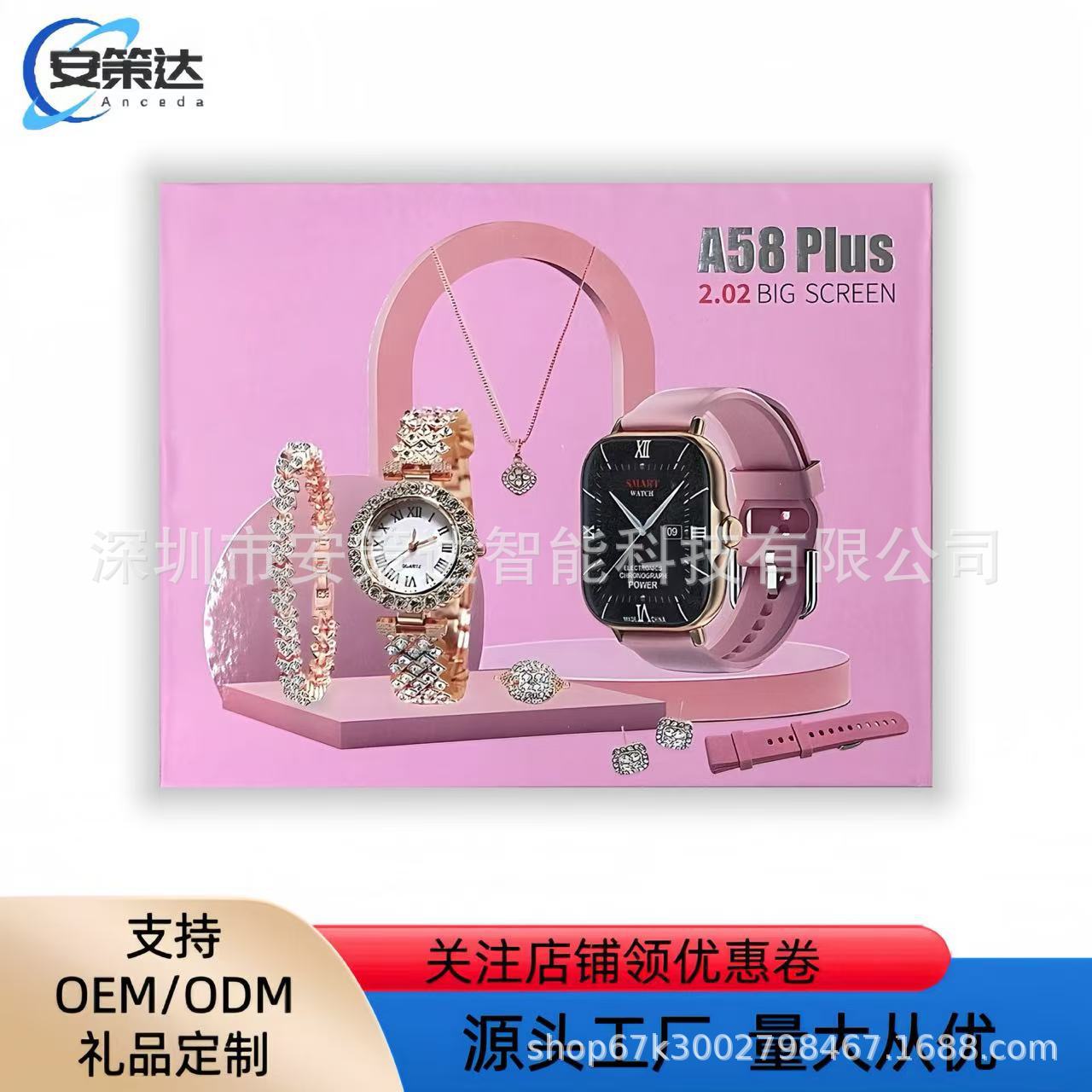 A58Plus smartwatch for ladies, Bluetooth call message reminder, heart rate reminder, Huami sports watch details Picture