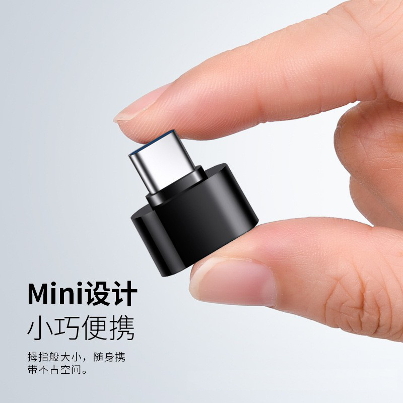 Factory direct sales of Type-C to USB OTG adapter, USB flash drive external data converter, mobile phone and computer adapter details Picture