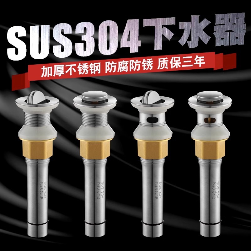 Washbasin, washbasin, 304 stainless steel drain, water drain, washbasin, sink, anti-odor drain pipe, drainage accessories details Picture