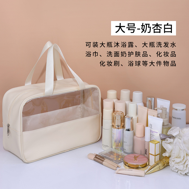 Wholesale of splicing cosmetic bags, travel portable waterproof high appearance level storage bags, transparent beach bags, swimming and toiletry bags Application Scenario
