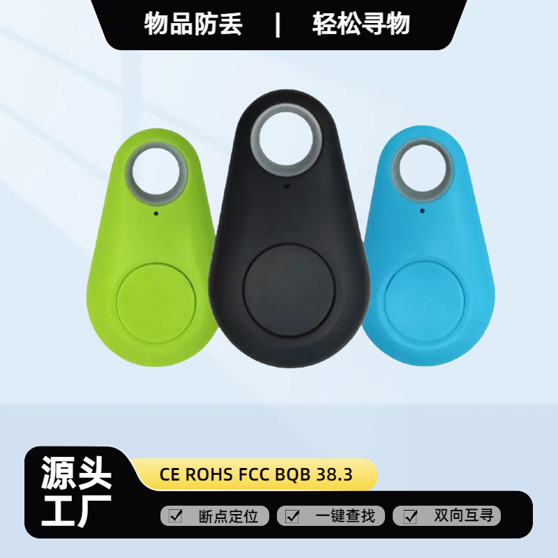 Mobile phone photo anti-loss selfie device, wireless shutter, Bluetooth remote control, anti-loss device, portable wireless for Android and IOS Specification drawing