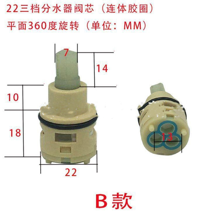 Three-position water divider valve core 22/24/26mm shower head four-position switching faucet valve core switch accessories Application Scenario