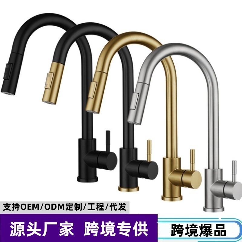 Cross-border best-selling 304 stainless steel kitchen pull-out faucet, hot and cold rotating telescopic kitchen sink faucet full figure
