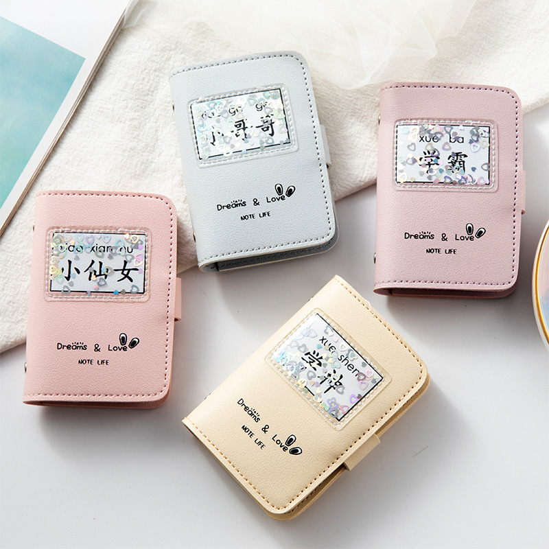 The new card case for girls is small and exquisite, with a Korean Instagram style. It has a large capacity, multiple card slots, and is fashionable and thin, with anti-demagnetization features full figure