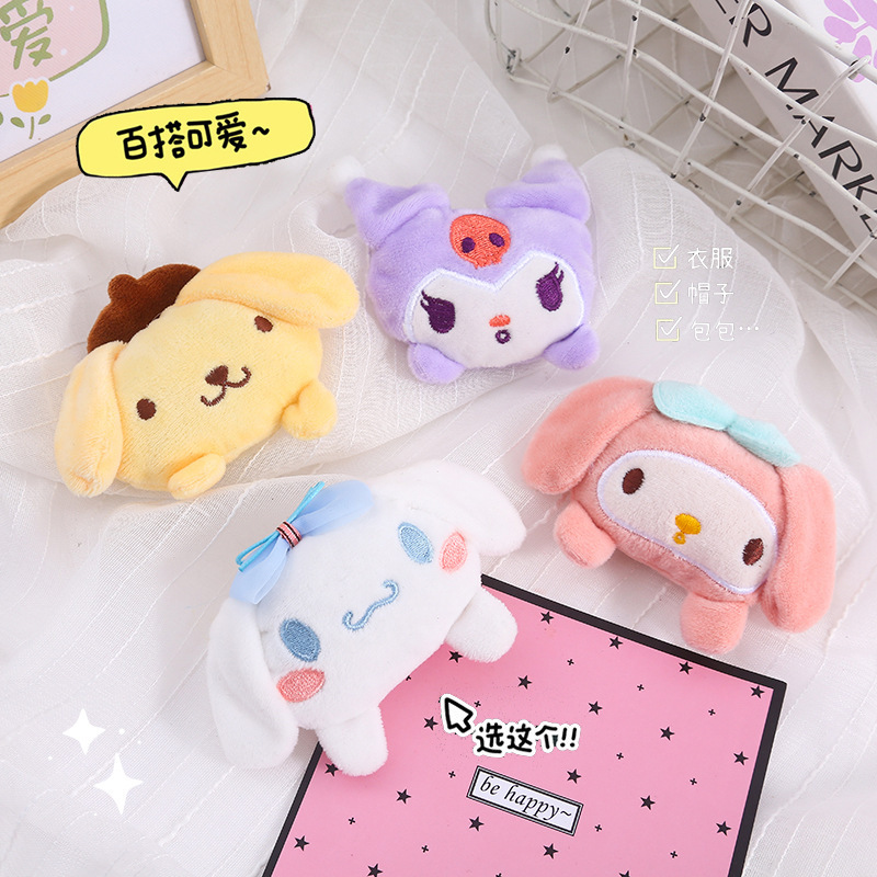 Korean Instagram cute cartoon plush chest student suitcase name distinction name tag embroidered doll pendant Specification drawing