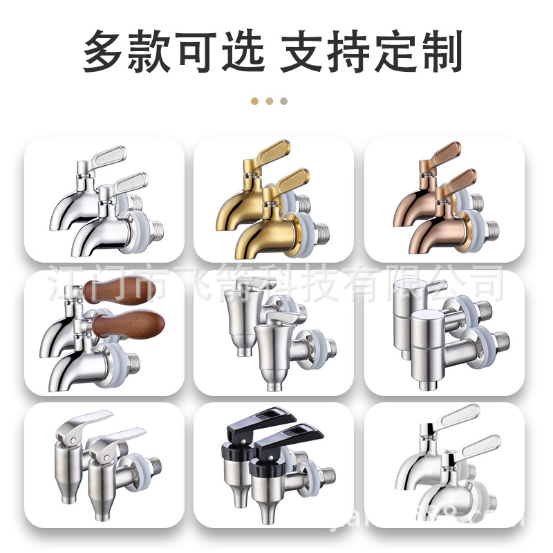 Safe food-grade 304 stainless steel faucet, juice faucet, glass faucet, beer and milk pot faucet, health pot faucet Specification drawing
