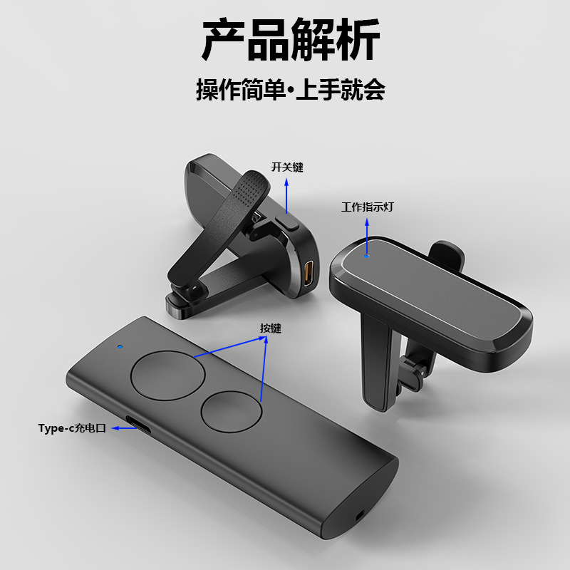 The smart wireless e-book Kindl page Turner is suitable for TikTok mobile remote control Application Scenario