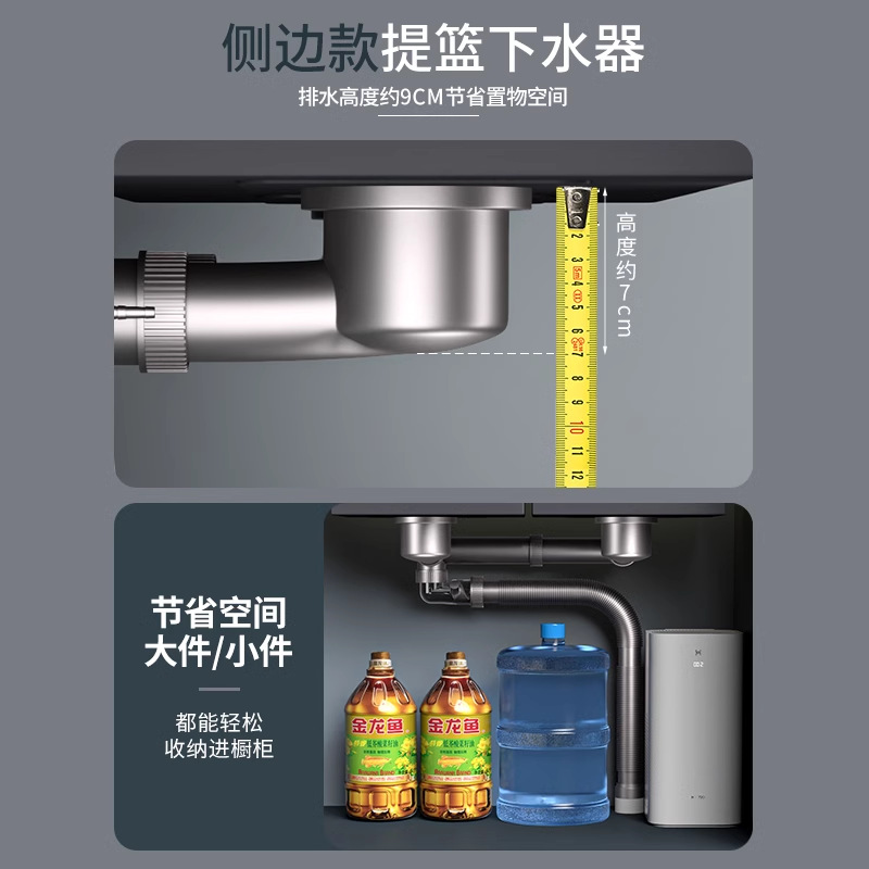 Super space-saving kitchen sink drainpipe accessories, single and double sink, dishwashing sink, anti-odor drainage pipe complete set Specification drawing