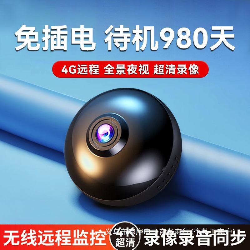 Wireless surveillance cameras for home use can be connected to mobile phones for remote 360-degree wifi without blind spots and are available for wholesale indoors full figure