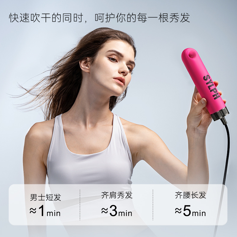 SYLPH Xianru Mini Smart Hair Dryer Portable high-speed Hair dryer Travel home hair dryer full figure