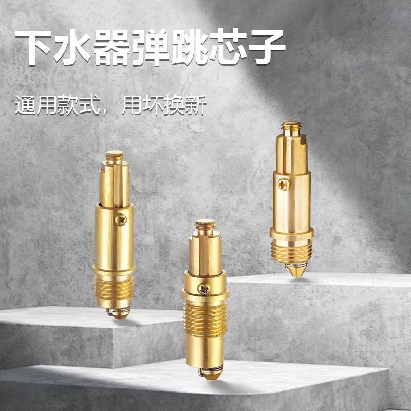 All-copper bouncing movement washbasin, washbasin, bathroom washbasin, universal drain valve core switch, drain pipe accessories details Picture