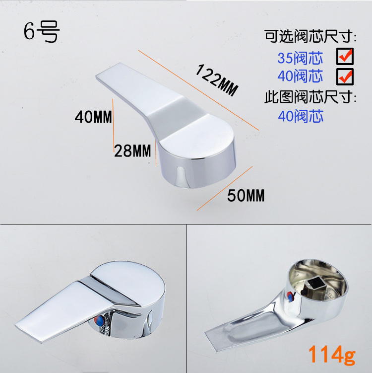 Basin hot and cold water faucet accessories, 35mm / 40mm valve core handle, zinc alloy black switch handle details Picture