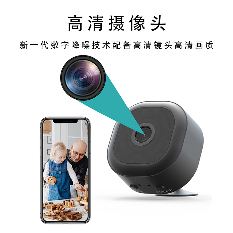 Cross-border bestseller WiFi network high-definition surveillance camera rotating base APP remote wireless camera TEMU full figure