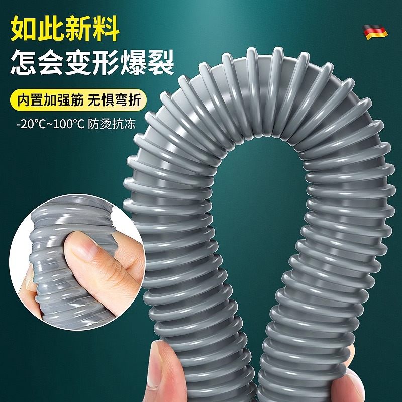 Kitchen drainpipe, vegetable basin, plastic sink, drain pipe, single and double sink in the bathroom, vegetable basin, drain Application Scenario