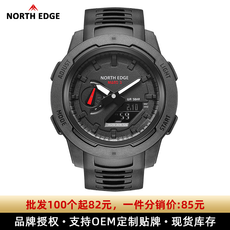 Outdoor sports watch, mountain climbing and swimming, student waterproof electronic watch, carbon fiber alarm clock timer, countdown men's watch full figure