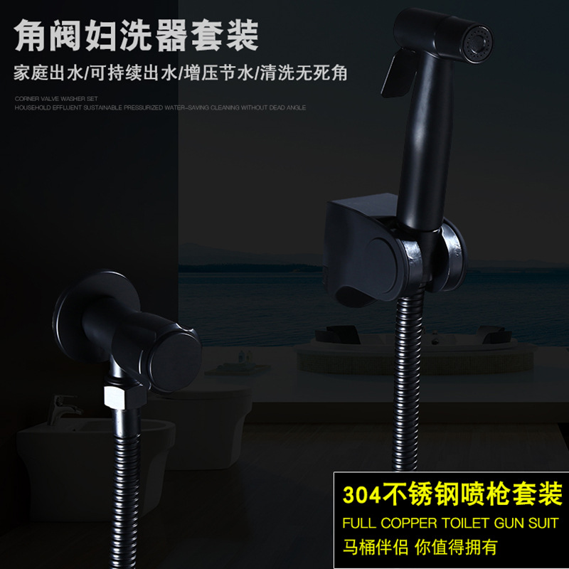 Black toilet companion, spray gun, women's washer, buttock flushing nozzle, toilet and bathroom pressurized cleaning wonder full figure