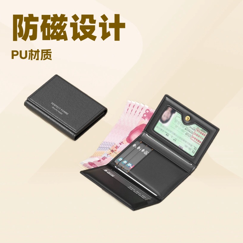 The driver's license is 30% off and comes with a two-in-one card holder. It's a multi-slot driver's license for men and a small wallet for women. It's simple and anti-demagnetization Specification drawing