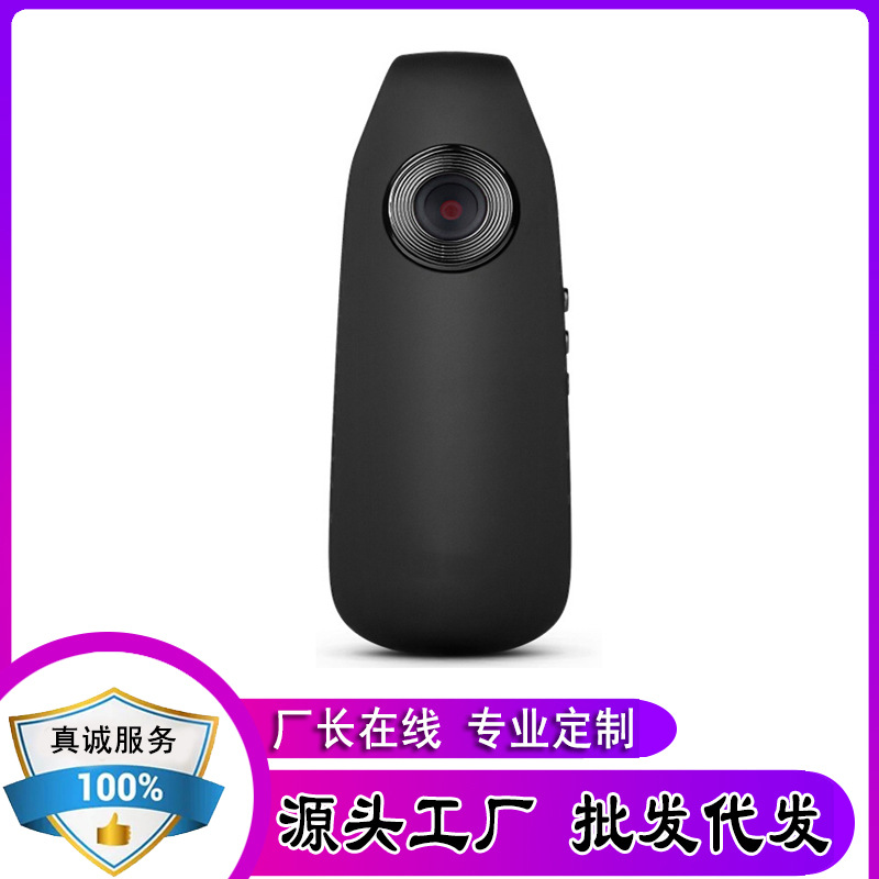 Portable outdoor sports high-definition camera recording pen with back clip, night vision law enforcement device, home security and office camera full figure