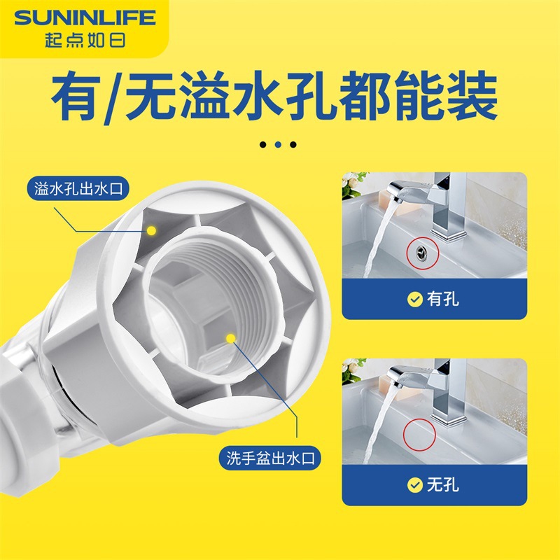 Washbasin drain pipe, drain trap, anti-odor return god drain pipe set, universal accessories for washing face, washbasin, countertop and sink details Picture