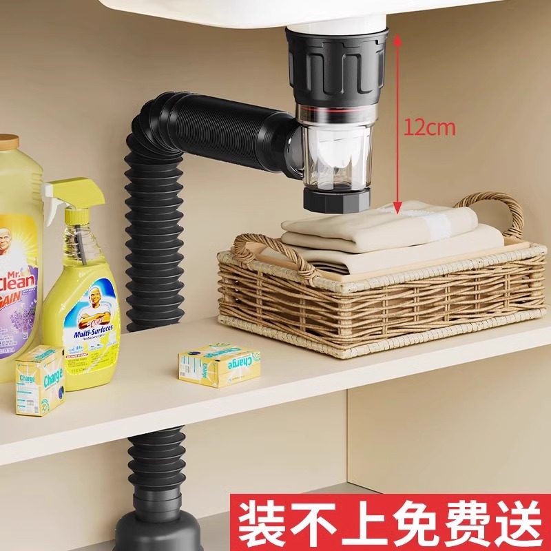Washbasin anti-odor drainpipe, washbasin horizontal row anti-odor backflow wonder, drainpipe, washbasin drainpipe complete set Application Scenario