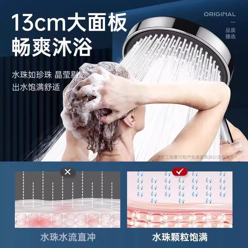 Pressurized large panel shower head, high water output for bathroom, hotel-specific bathroom handheld shower set, pressurized Application Scenario