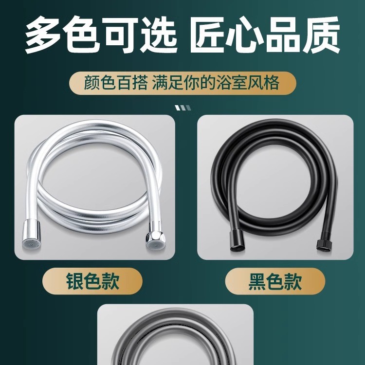 Shower hose, shower pipe, universal connection pipe, bathroom heater, water heater outlet pipe accessories, no need for drilling, explosion-proof Specification drawing