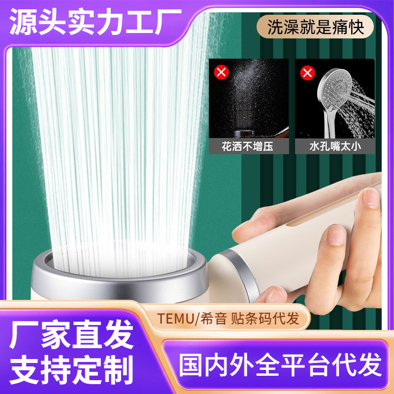 Pressurized shower head, household bathroom water heater, shower and bath pressurized bathroom heater, rain shower and bath showerhead set full figure