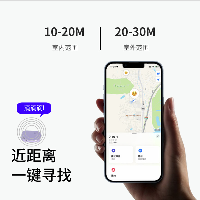 New Air-Tag affordable key bag, smart wireless global tracking and positioning anti-loss device for pets and the elderly Application Scenario