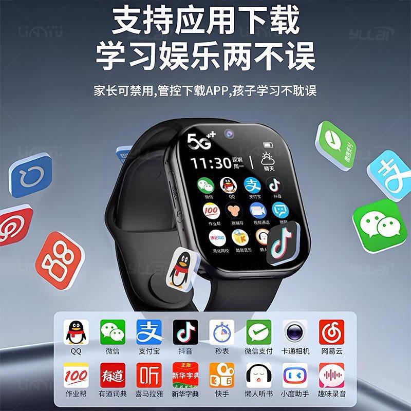 【 Official 】 Huawei's new 5G smart wifi card-inserting children's smartwatches are compatible with junior and senior high schools Specification drawing