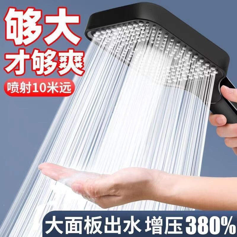 Square non-pressurized hole large panel shower head, large water flow shower head, large hole showerhead for household use full figure