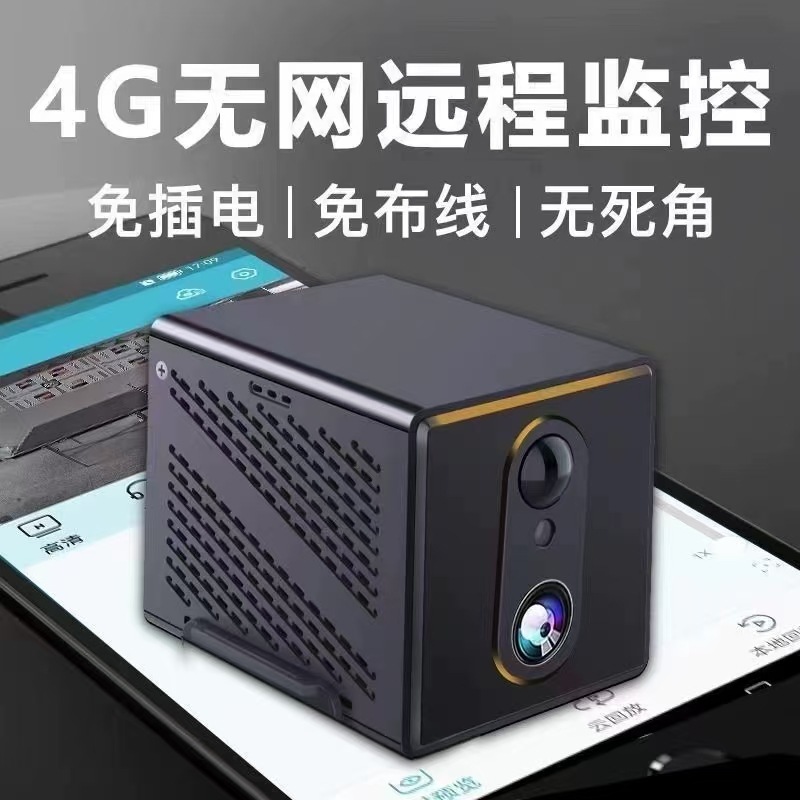 Little Eagle takes a look at the wireless surveillance camera, the remote mobile phone monitor without power or network, the night vision high-definition home watch for the elderly details Picture