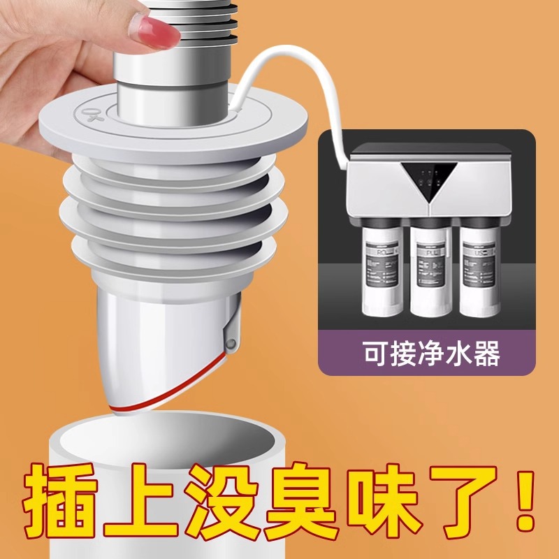 Anti-odor device for sewer pipes: Kitchen washing machine silicone ring sealing plug 5075, anti-odor sealing for drain pipes Application Scenario