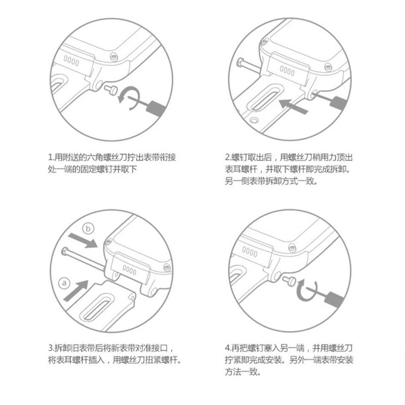 Compatible with the screw rods of the Xiaotiancai smartwatch accessories Z9/Z10/Z8/D2/D3/Q1/Q2 watch strap lugs Specification drawing