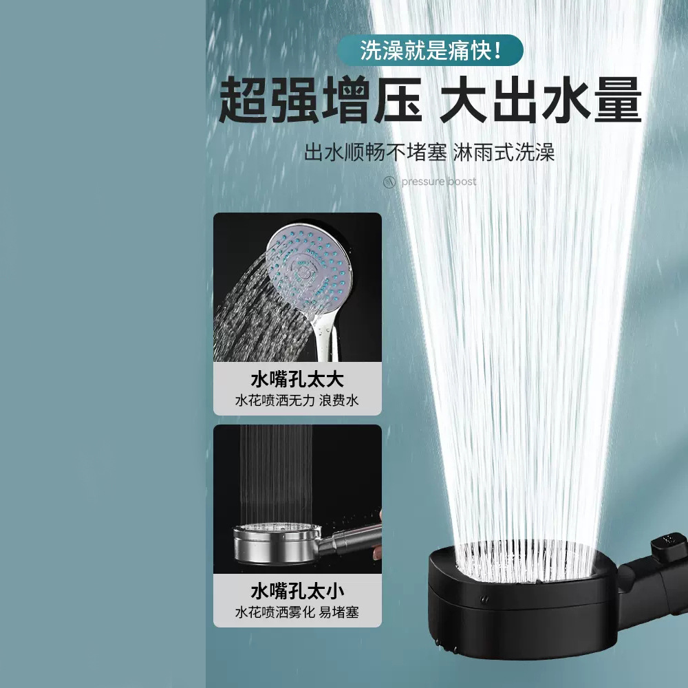 Pressurized shower head for rain, pressurized household bathroom heater for bathing, large water output, filtration and purified water, showerhead Specification drawing