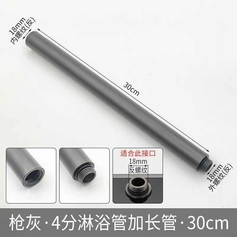 Shower fixator, extended lift seat, shower head, bathroom accessories, gun, gray and black bracket, perforated base, wall seat, adjustable Application Scenario