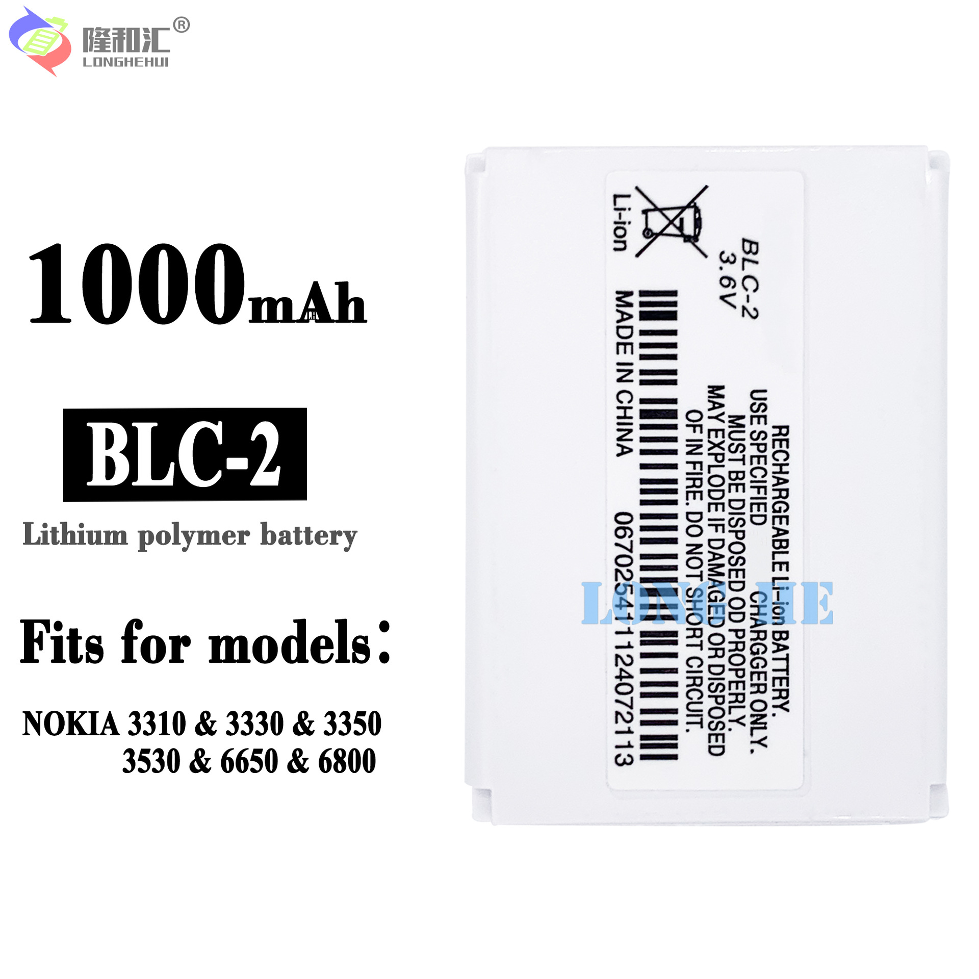 It is suitable for factory wholesale and foreign trade of Nokia 3310/3330/3350/6650 BLC-2 mobile phone rechargeable batteries