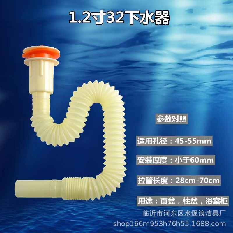 Mop sink, plastic mop sink, anti-odor drain head, 40/50 drain pipe, ceramic sink drain column basin details Picture