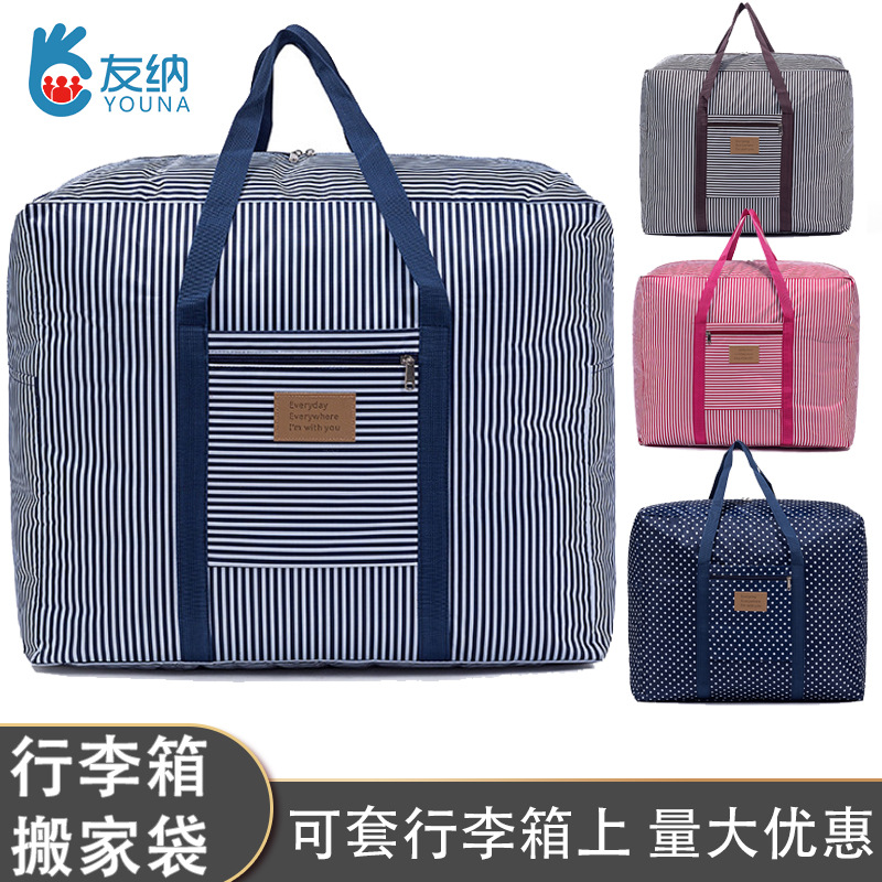 Waterproof bags, travel bags, moving bags, luggage packing bags, Oxford cloth, moving clothes sorting bags, luggage storage bags Application Scenario