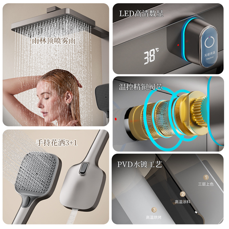 Liya Household gun gray bath and bathroom minimalist smart Shower head set Exposed water-plated fine copper shower head Specification drawing