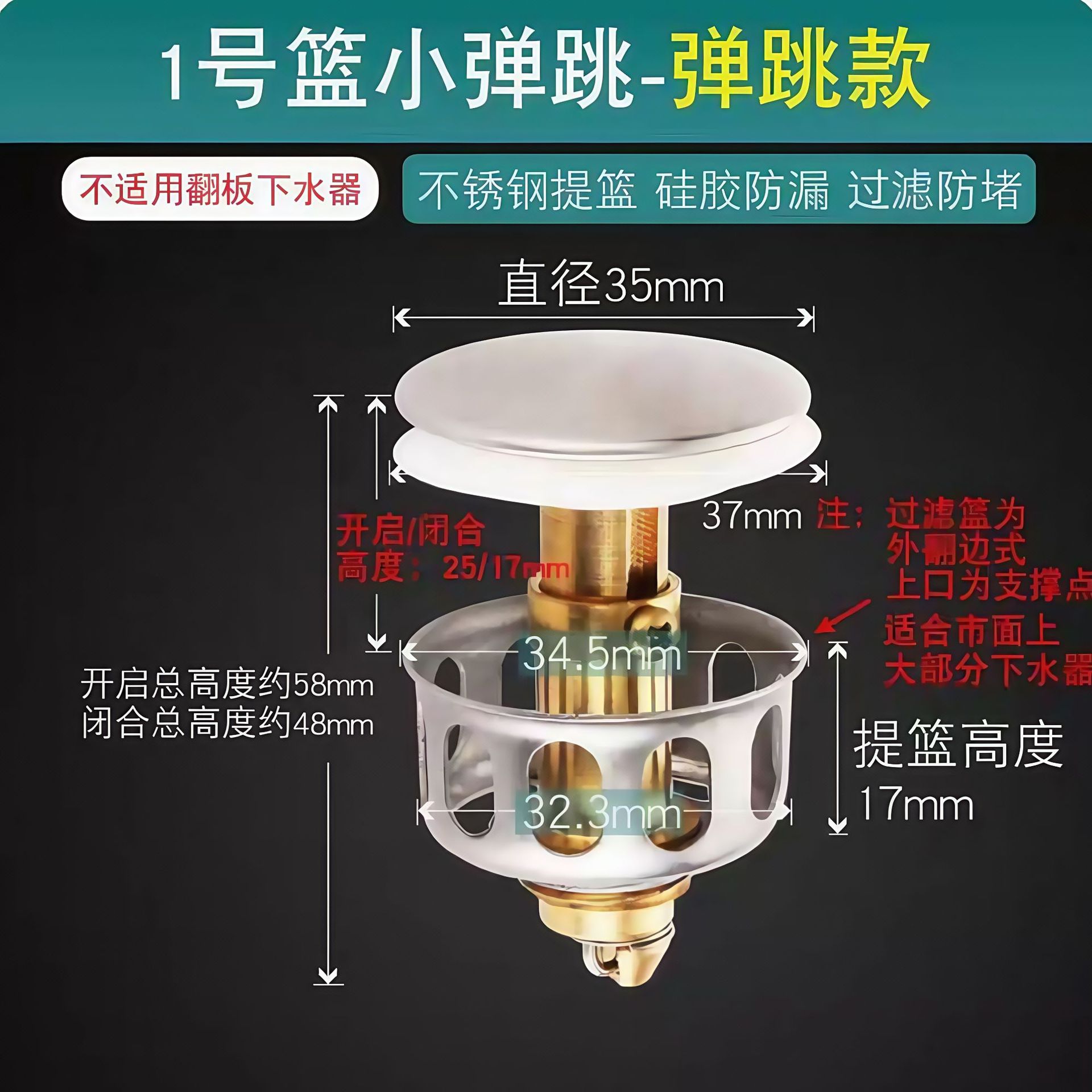 Drain flap plug, washbasin leakage plug, drain face pool flap silicone sealing ring, washbasin plug Application Scenario