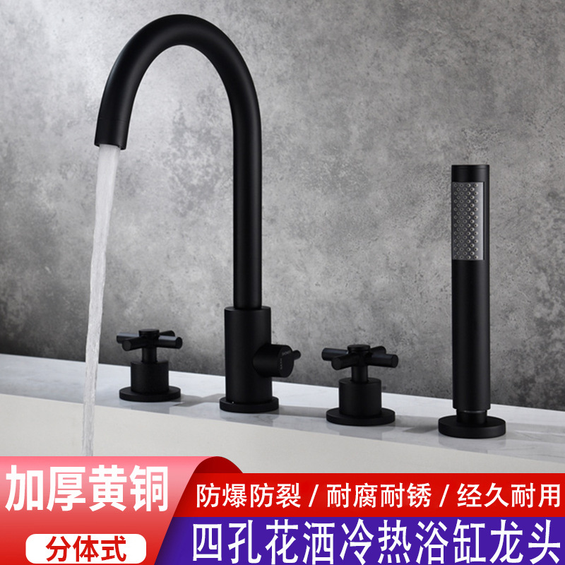 All-copper bathtub edge, bathroom, bathtub faucet, cold and hot split, sitting bathtub faucet, cross handwheel for export full figure