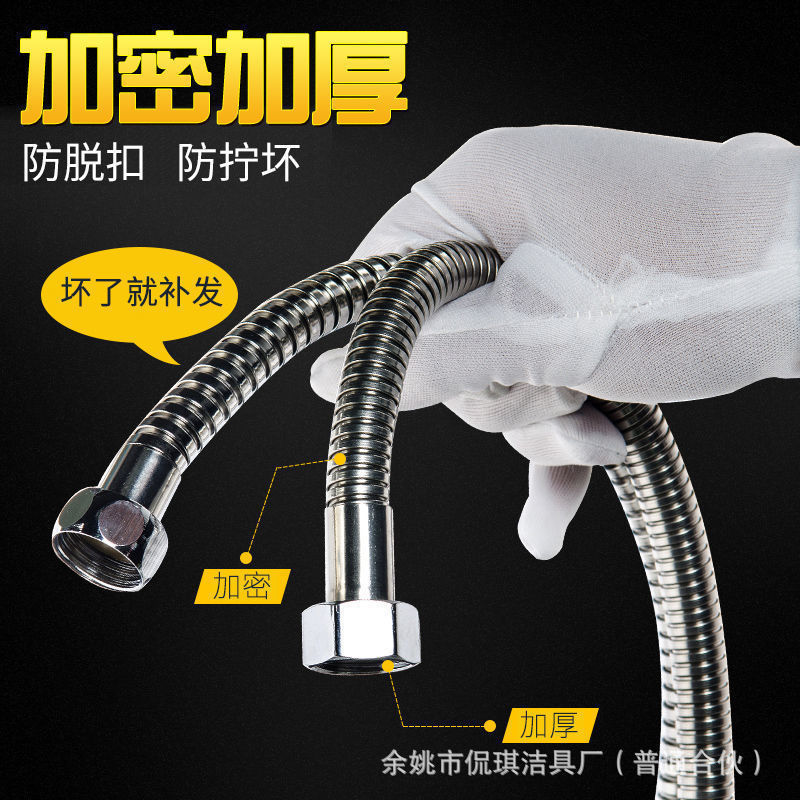 The manufacturer supplies stainless steel shower tubes, showerhead hoses, shower heads, water pipes, rain hoses and explosion-proof pipes details Picture