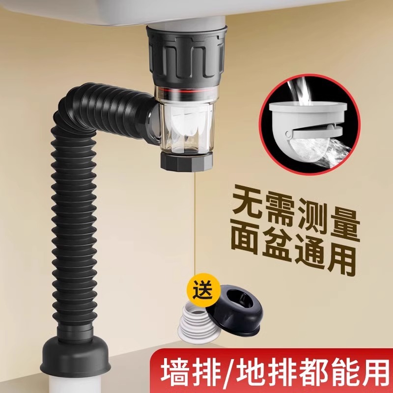 Washbasin anti-odor drainpipe, washbasin horizontal row anti-odor backflow wonder, drainpipe, washbasin drainpipe complete set Specification drawing