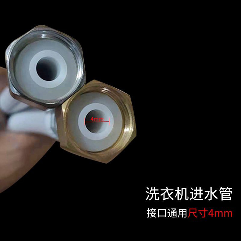 General 4-inch screw mouth fully automatic washing machine water inlet pipe, water supply hose, extended connection pipe, extension pipe, water injection pipe Specification drawing
