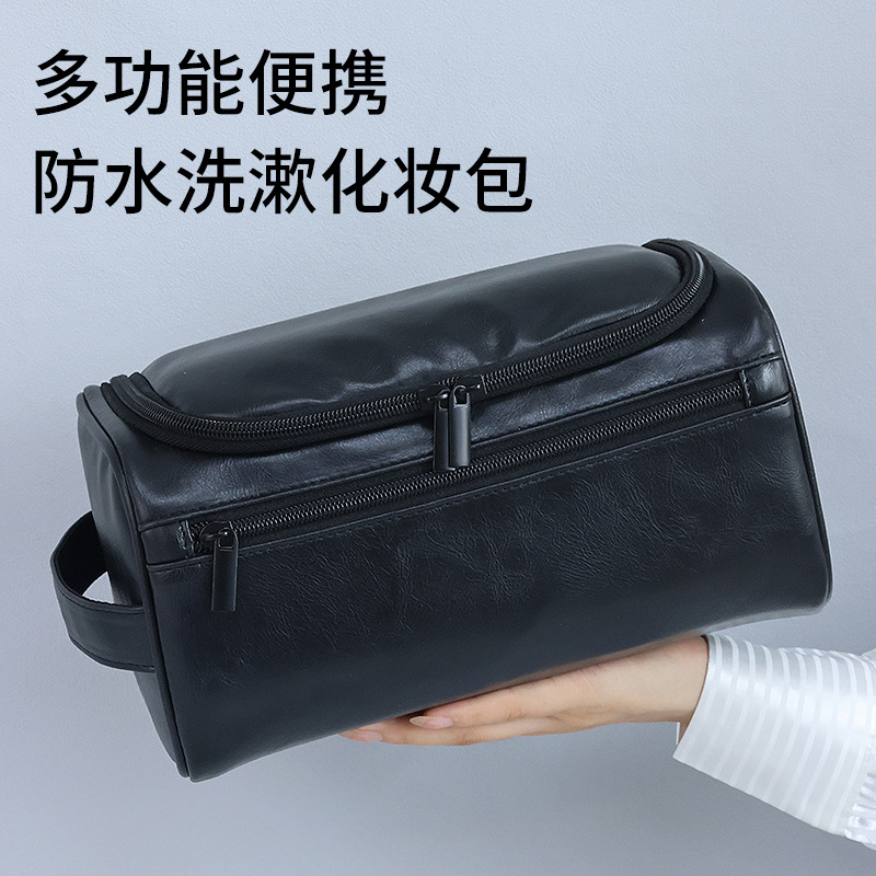 Travel portable men's toiletry bag, large capacity, high-end feel, simple and portable, multi-functional storage bag full figure