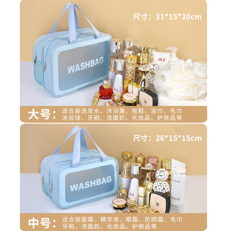 Wholesale of double-layer portable travel toiletries bag with dry and wet separation, matte PVC transparent, high appearance level and large capacity cosmetic bag Application Scenario